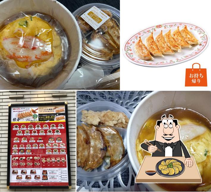 Gyoza no Ohsho Joy Naho - Ikejiri-Ohashi
