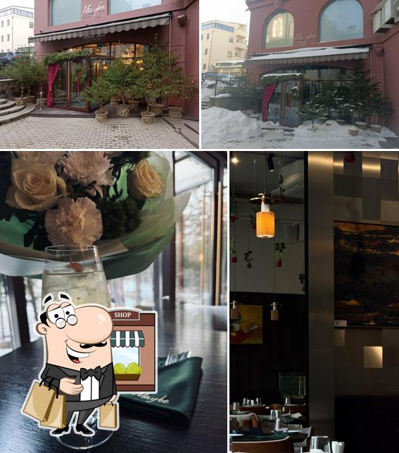 RestoRoom Maybe