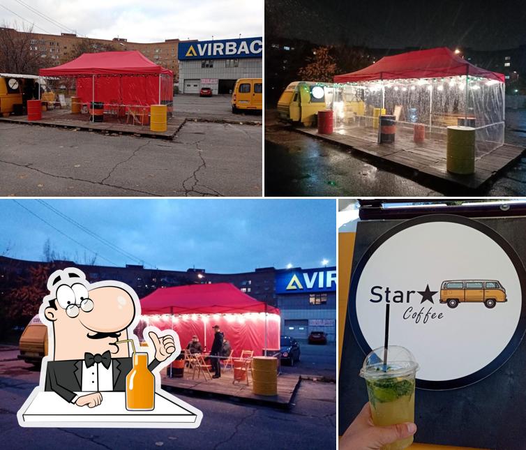 StarCoffee
