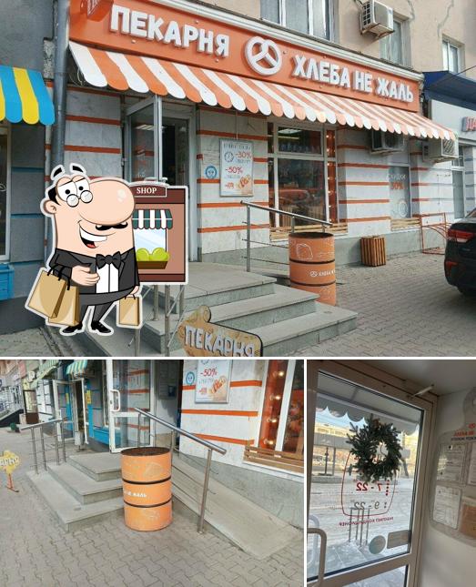 Хлеба не жаль