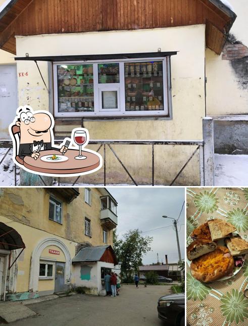 Пекарня