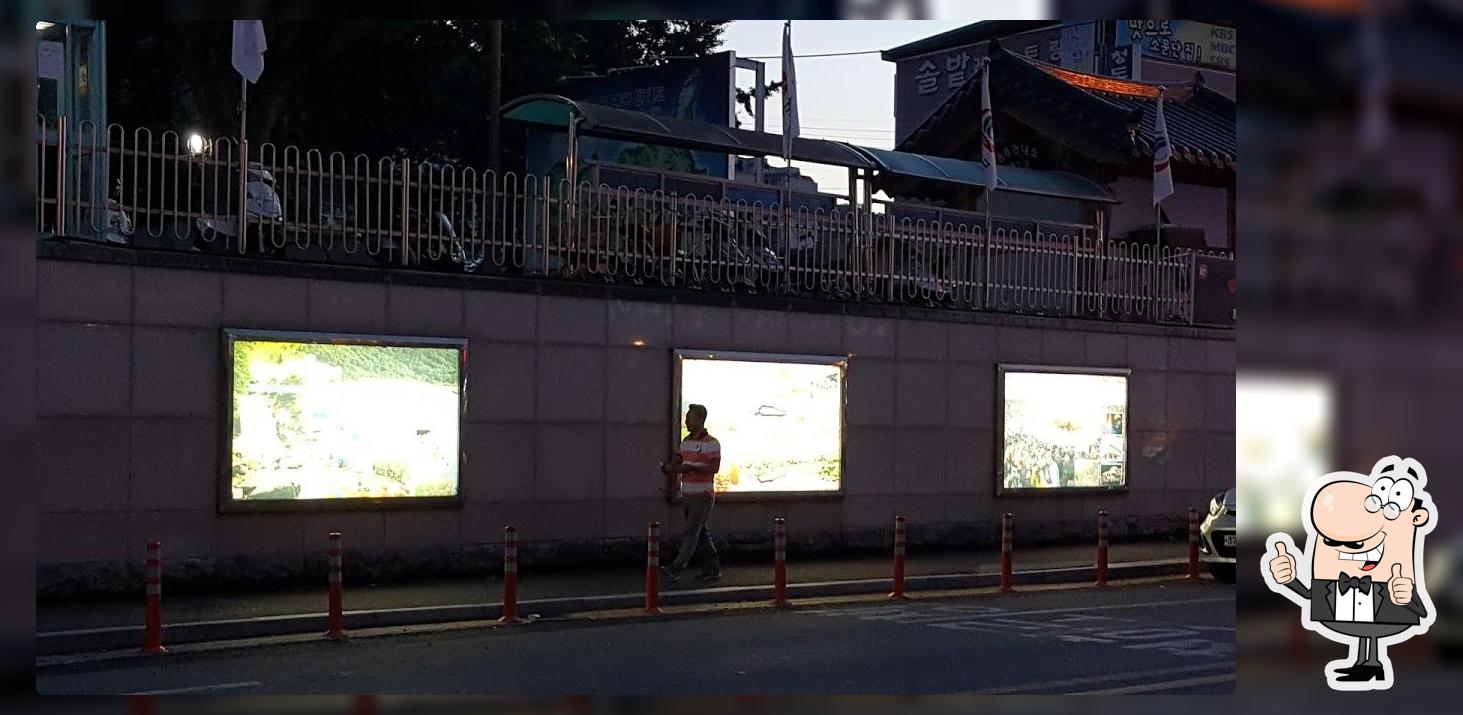 청도뼈다귀해장국