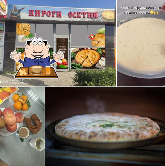 Осетинские пироги