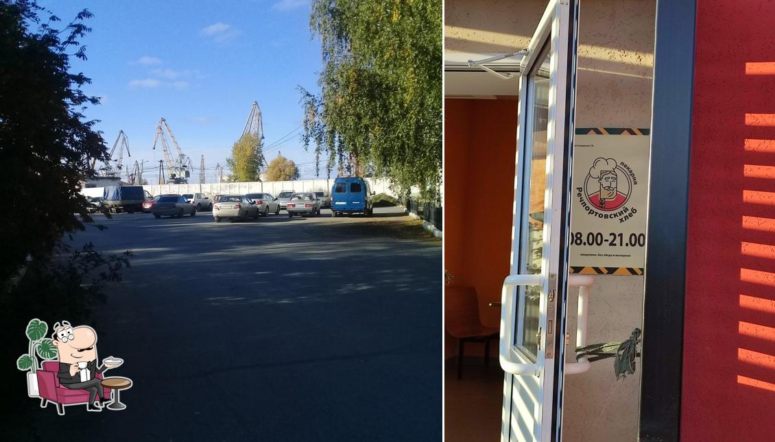 Тобольский хлеб