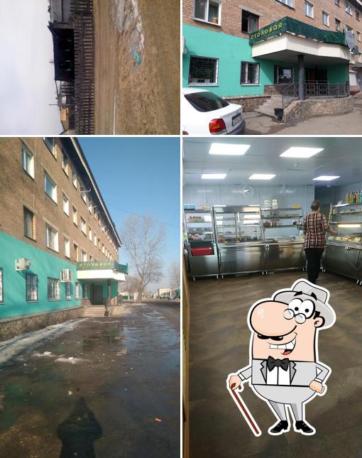 Зодиак