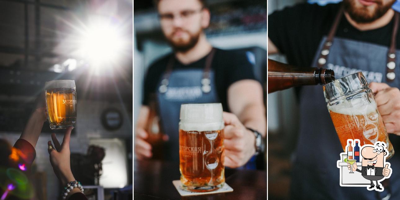 Это фото "Загорская солодоварня"