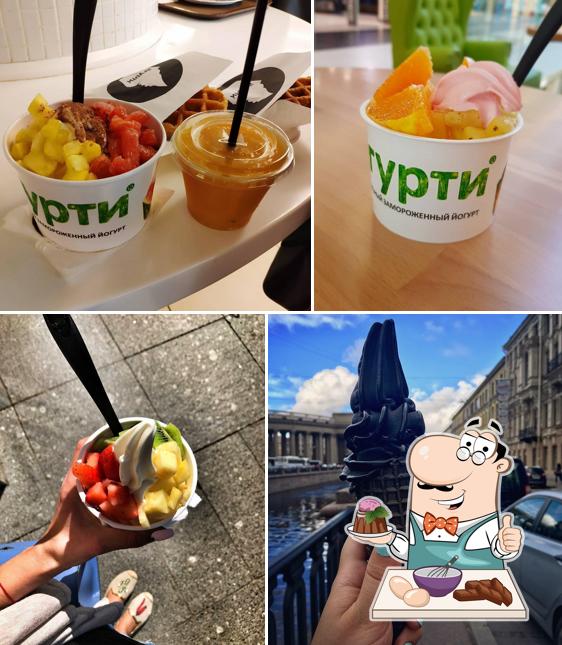 Ёгурти
