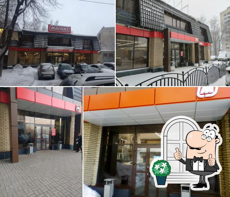 Магнит