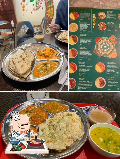 Масала Хаус