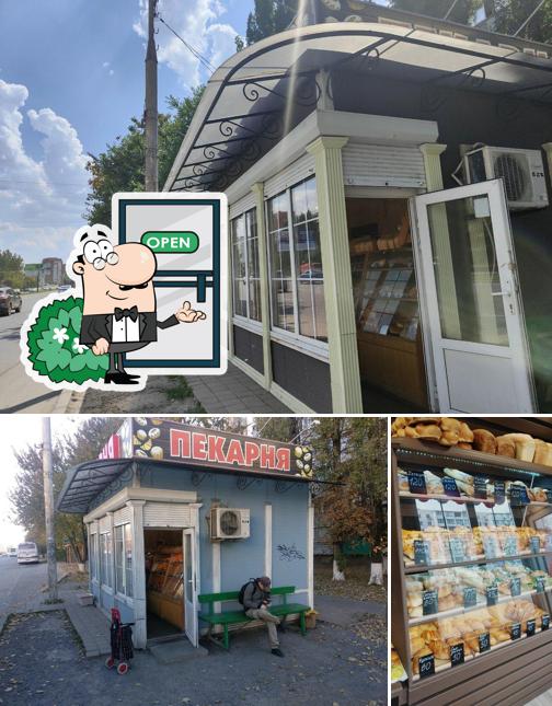Пекарня