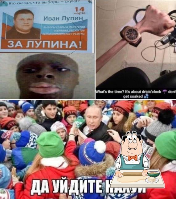 Государственный Гей-Клуб "Синие Ромашки"
