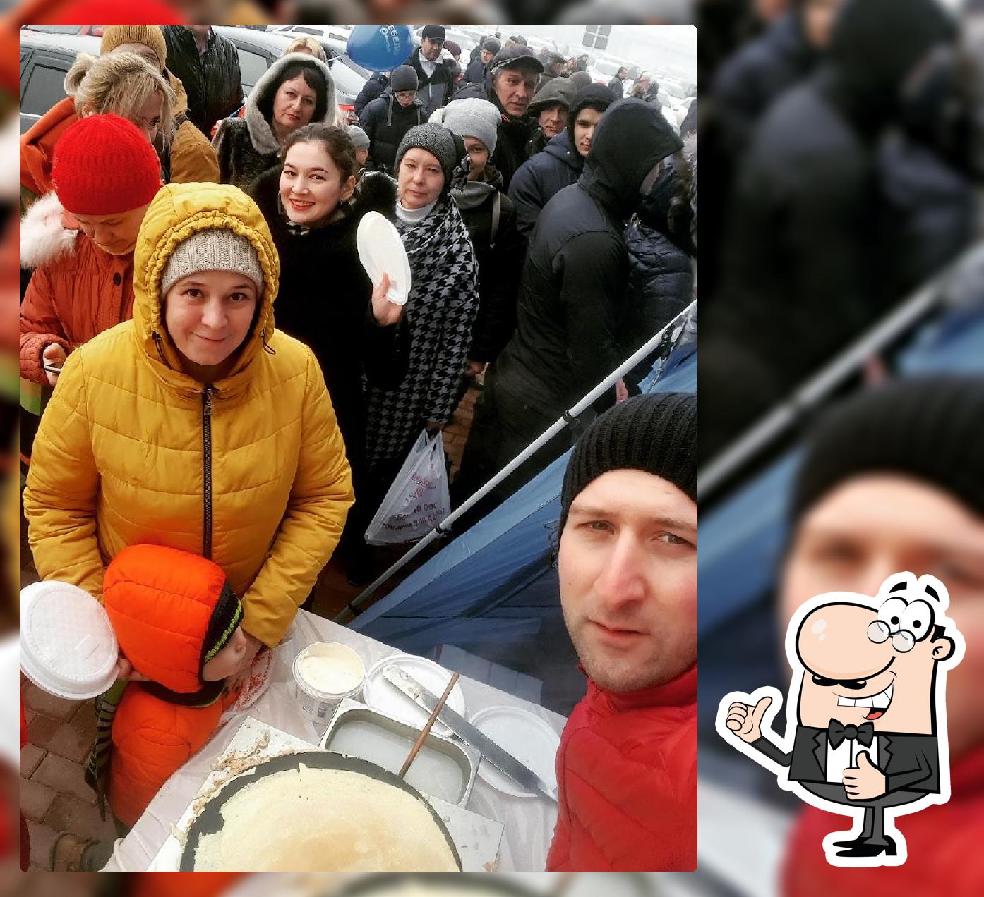ВО! Блин!