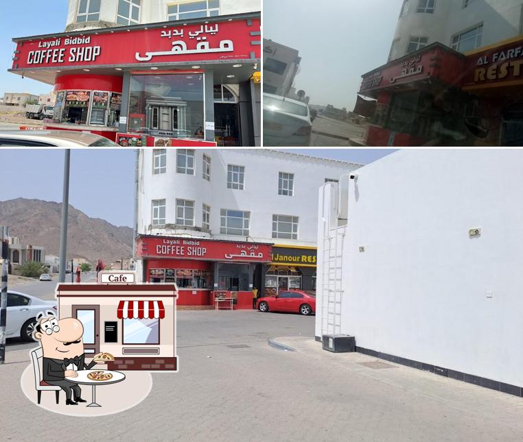 مقهي ليالي بدبد