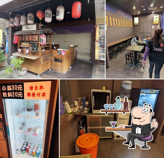 （寵物友善）九湯屋日本拉麵-竹山店