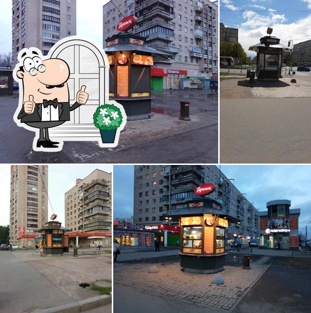 Теремок