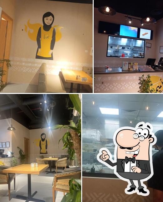 Umaymati Restaurant al Raed