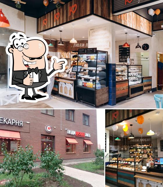 Это фото кафе "ЛюдиЛюбят"