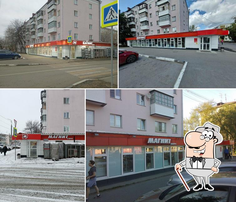 Магнит