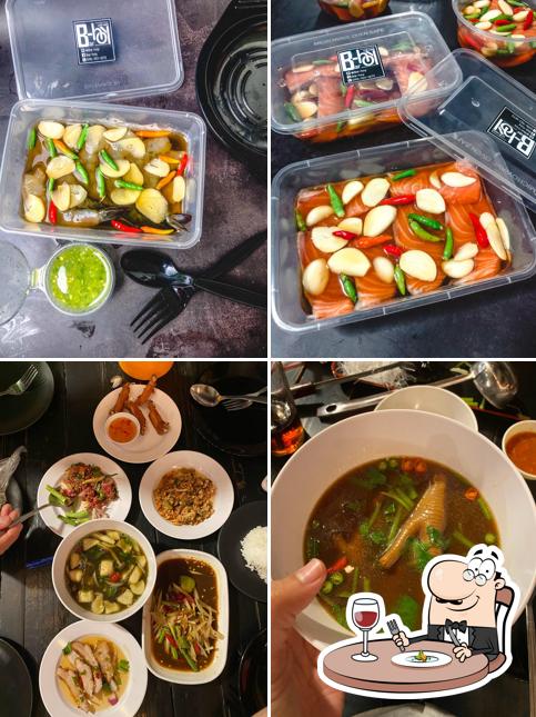 บาร์-หอย