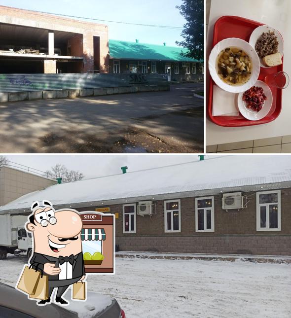 Ашхана