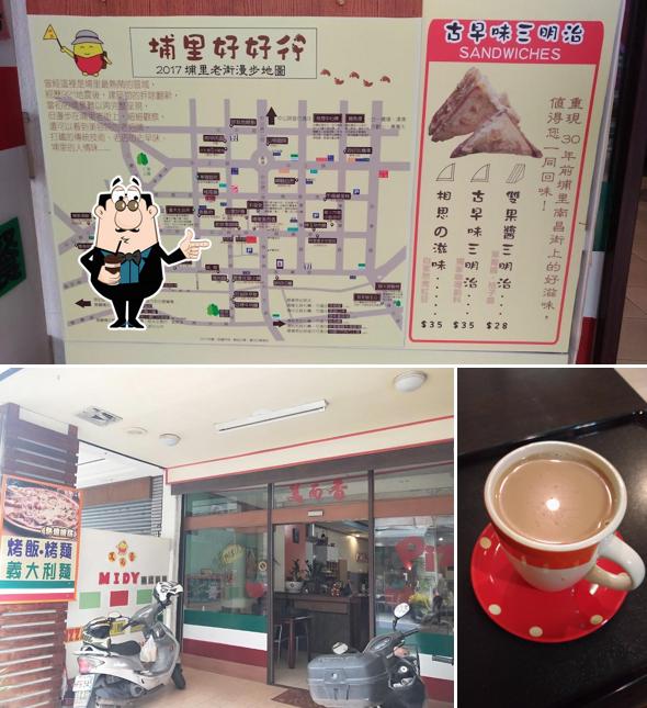 美而香(MlDY pizza專賣店)