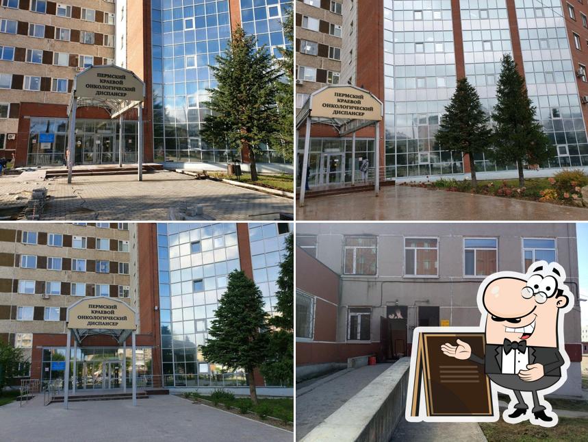 Винегрет