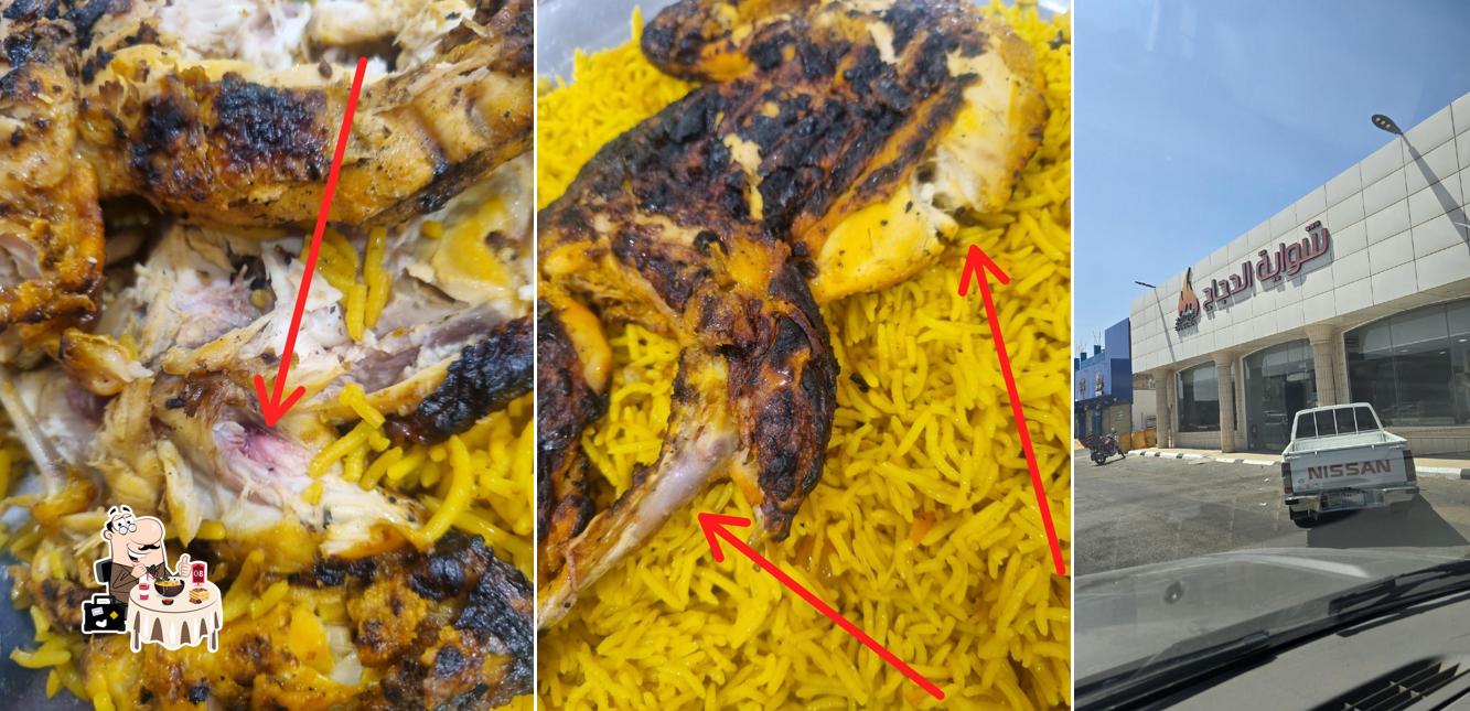 مطعم ركن شواية الدجاج