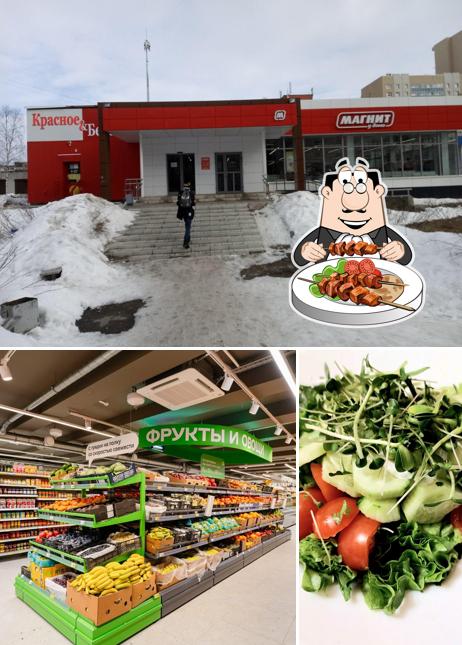 Магнит