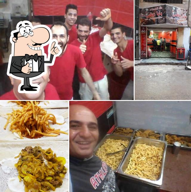 بابا دوقني