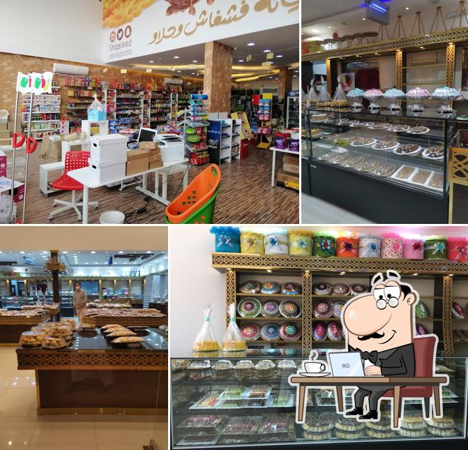 Shahad Al Khaleej Sweets and Pastries