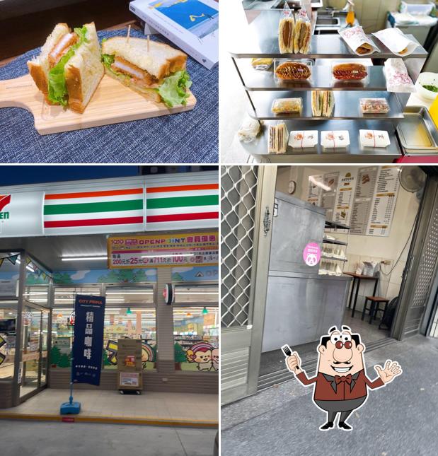 香香堡晨食館