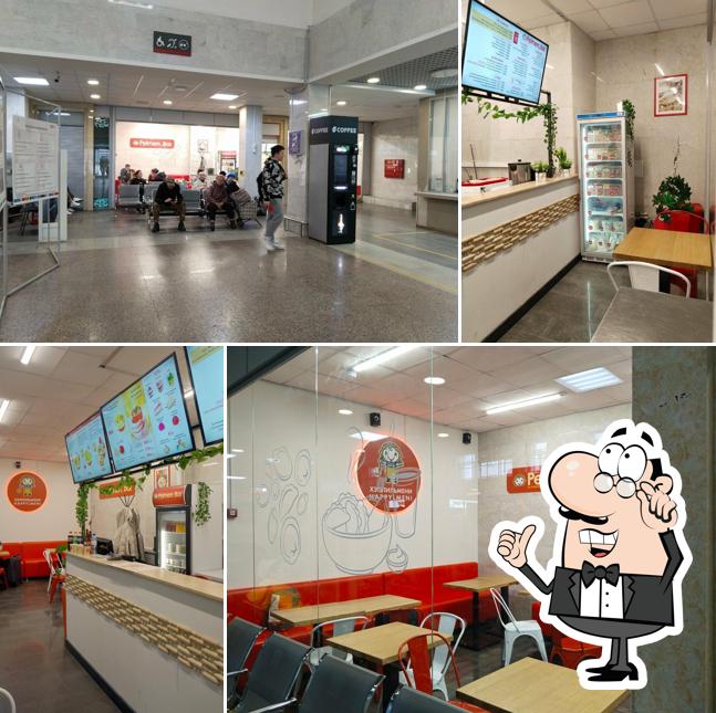 Pelmen Bar