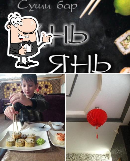 «ИНЬ-ЯНЬ» Ресторан доставки суши и пиццы