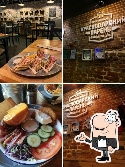Забронируйте столик в "Краснодарском парне"