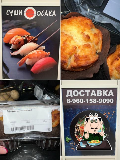 Пятёрочка
