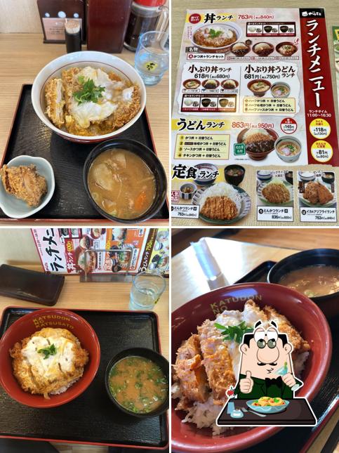 Katsusato Gamagori