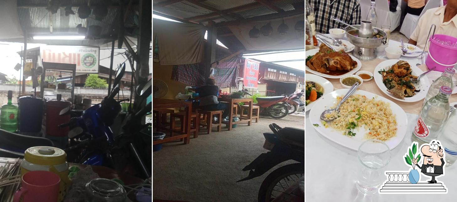 พัฒน์ร้านลาบ,ก๋วยเตี๋ยวแชมป์