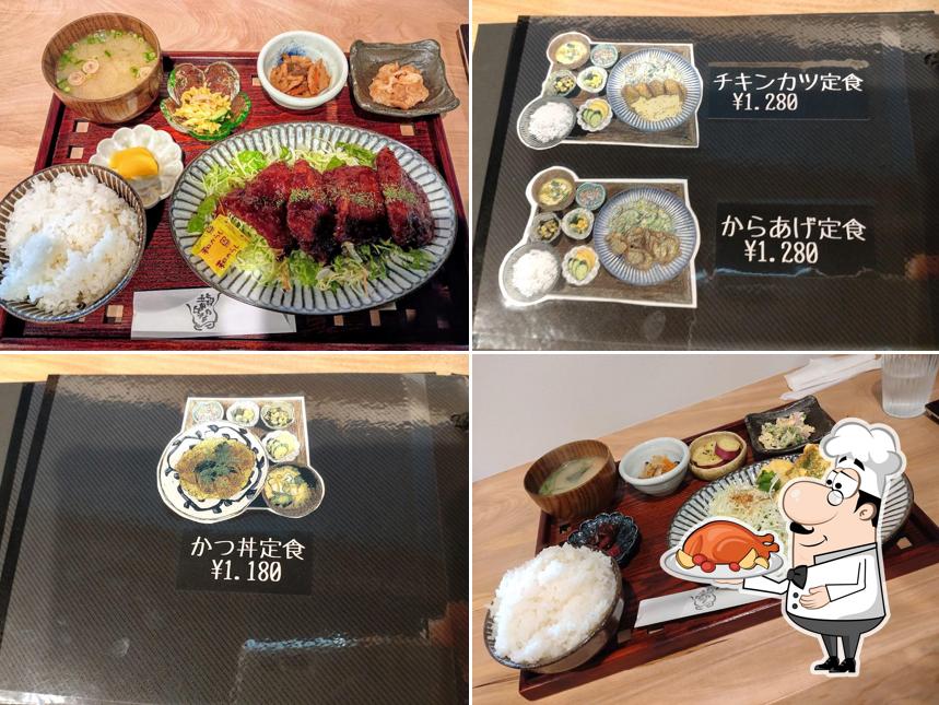 龍のはな