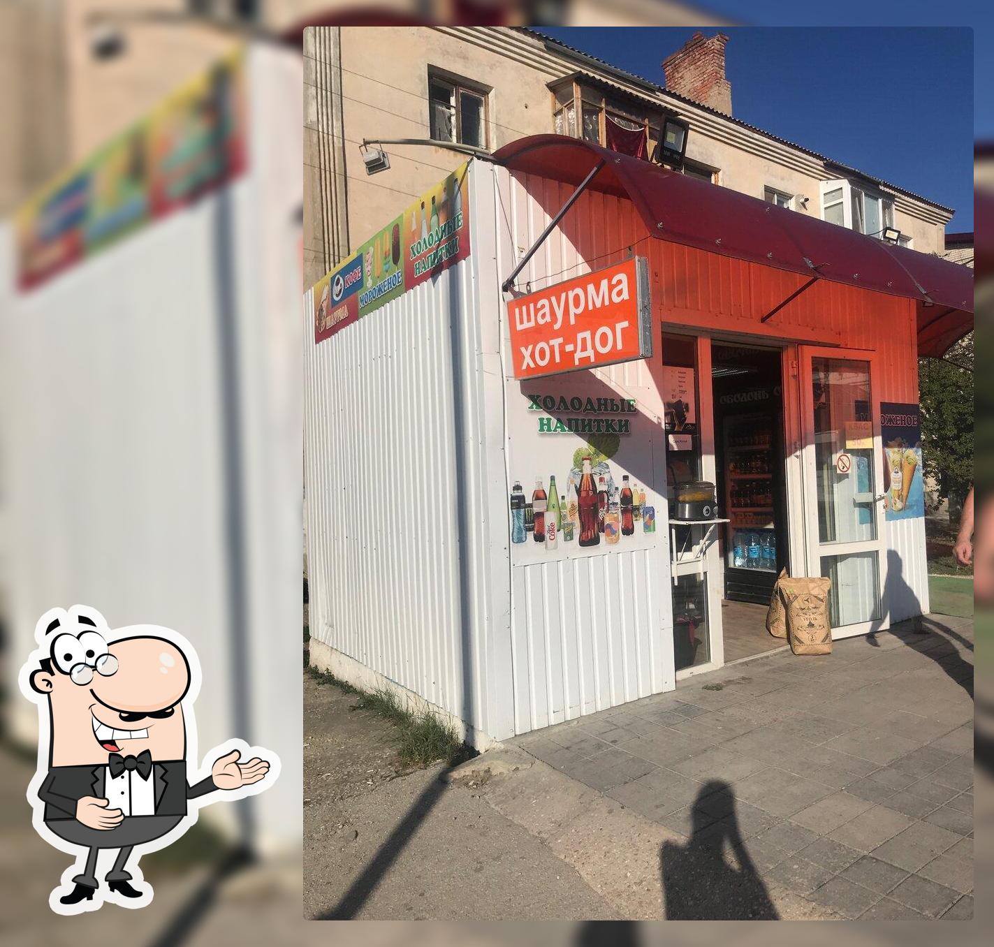 Выпечка