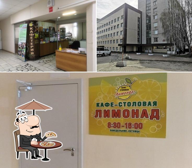 Лимонад
