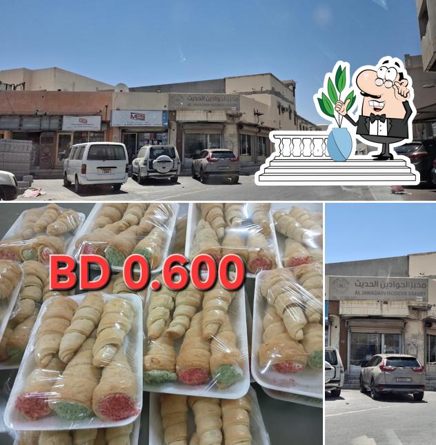ALJAWADAIN MODERN BAKERY مخبز الجوادين الحديث