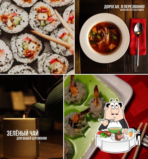 Китайский кисло-острый суп в "Ширях"