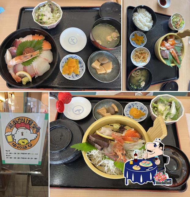 湯あがり食堂 ゆのはな(ゆすいん)
