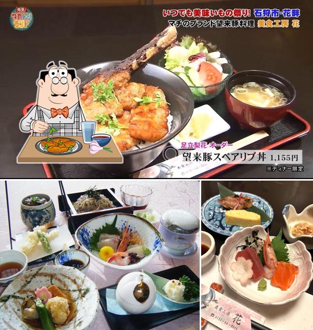 美食工房・花