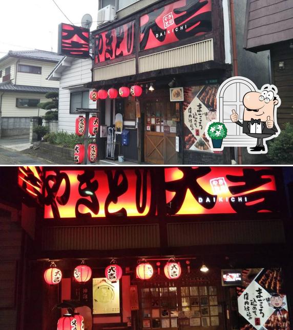 Yakitori Daikichi