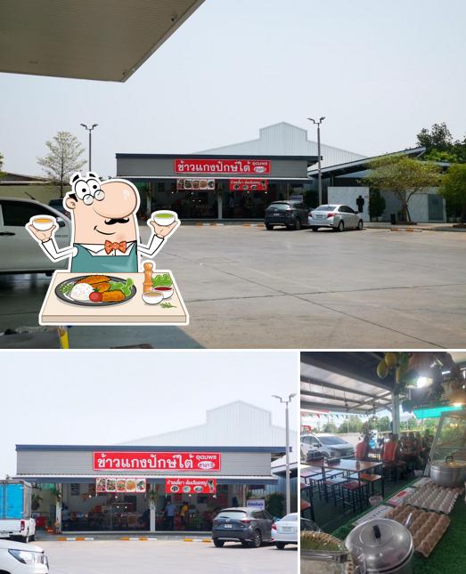 อุดมพร ข้าวแกงปักษ์ใต้ สาขา 8