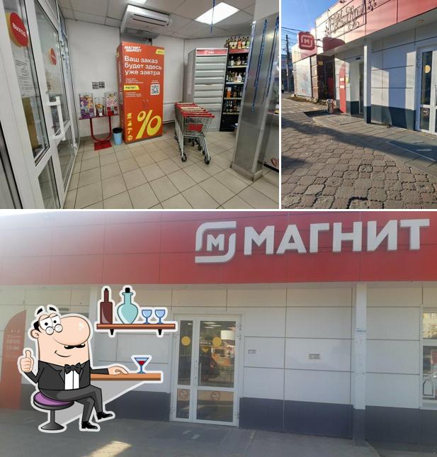 Магнит