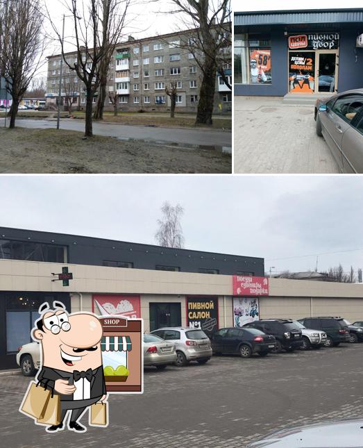 Пивной Двор