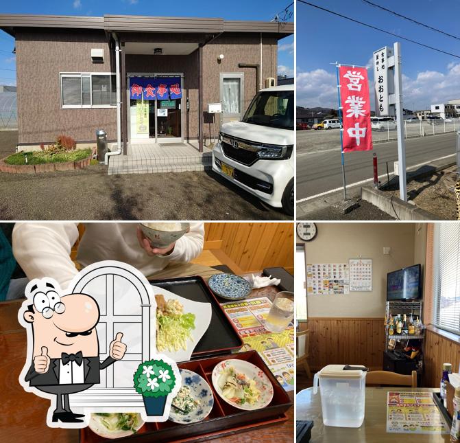 Otomo