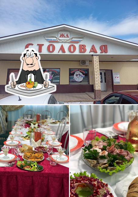 Столовая Железнодорожная